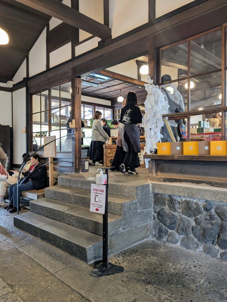 Nakamura Tokichi inside