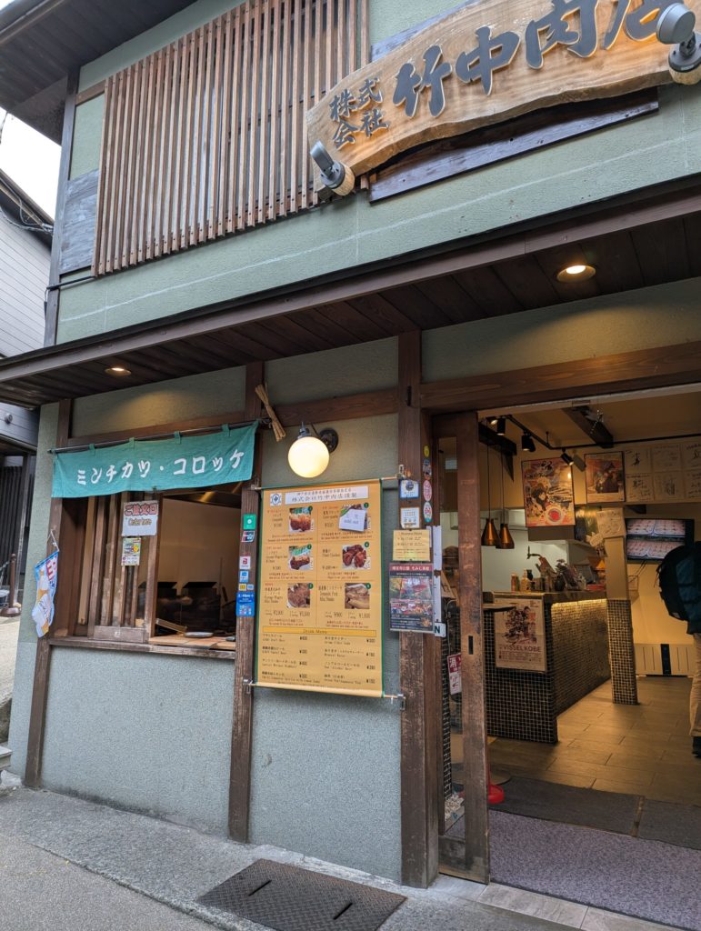 takenaka store