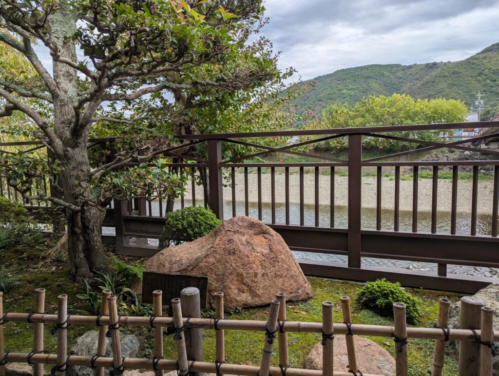 The view from Akafuku