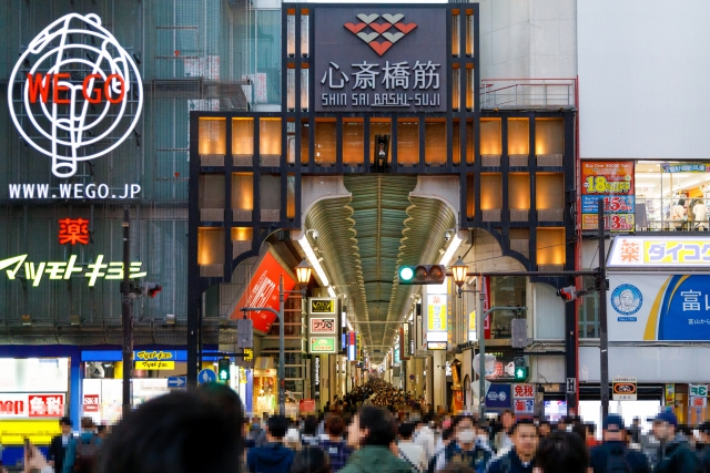 Shinsaibashi-suji