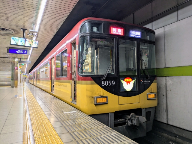 Keihan