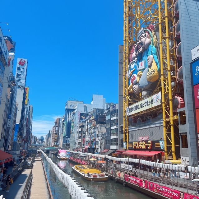 Don Quijote Dotonbori